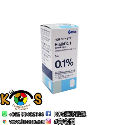 Santen Hialid 0.1% Eye Drops